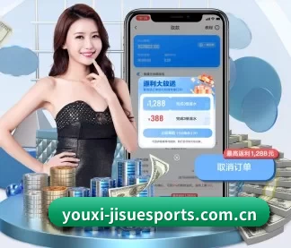 极速电竞 APP